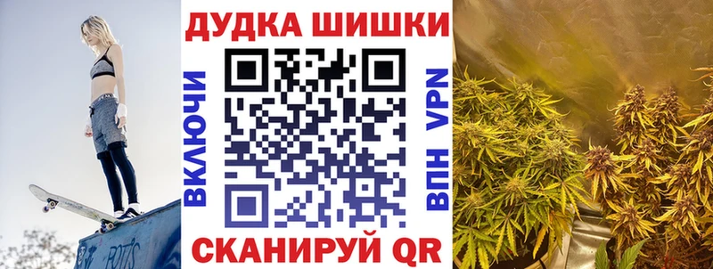 Наркошоп Унеча МЕТАМФЕТАМИН  Марихуана  APVP  Мефедрон  ГАШИШ 