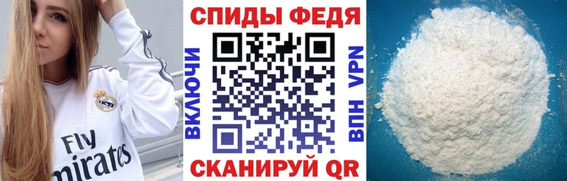 АМФ VHQ  Унеча 