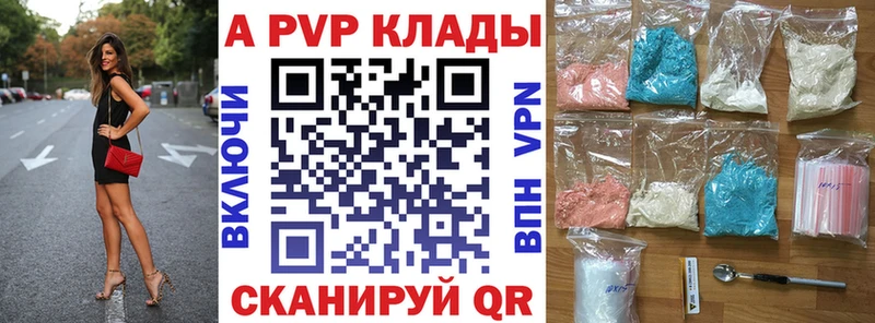 A PVP крисы CK  продажа наркотиков  Унеча 