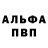 Метадон methadone Galai Galaev