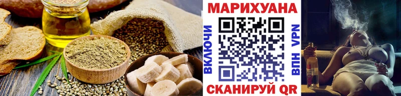 ссылка на мегу как зайти  Унеча  Canna-Cookies конопля  наркошоп 
