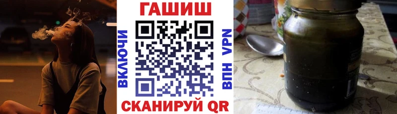 Гашиш гарик Унеча