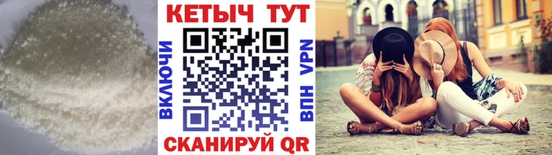 Кетамин VHQ  купить наркотики цена  Унеча 