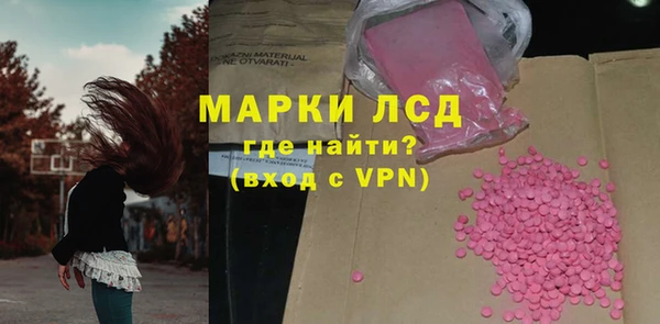 синтетический гашиш Арсеньев