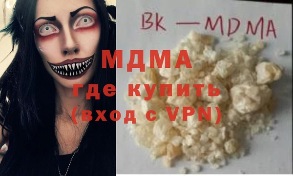 МДПВ Армянск