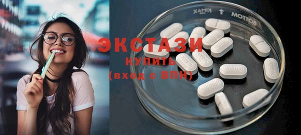 синтетический гашиш Арсеньев