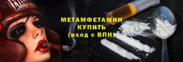 синтетический гашиш Арсеньев