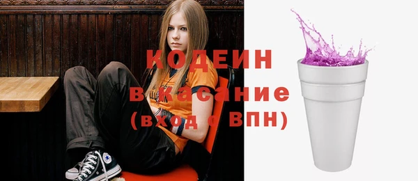 спиды Аркадак