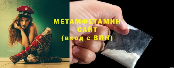 каннабис Осинники