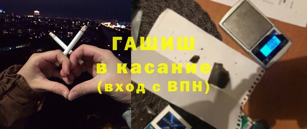 синтетический гашиш Арсеньев