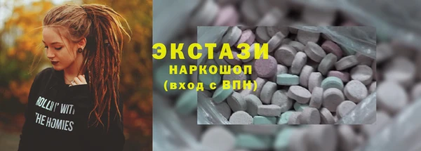 спиды Аркадак