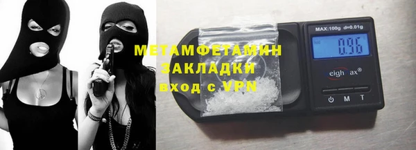спиды Аркадак