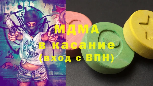 МДПВ Армянск