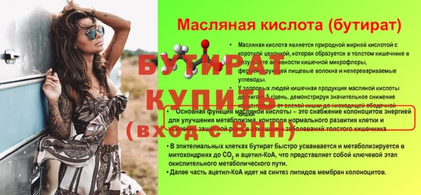 МДПВ Армянск