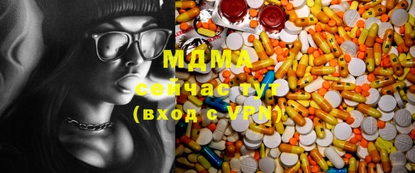 синтетический гашиш Арсеньев