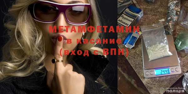 спиды Аркадак