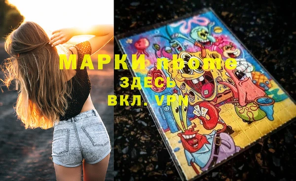 спиды Аркадак