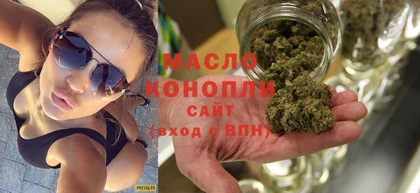 синтетический гашиш Арсеньев