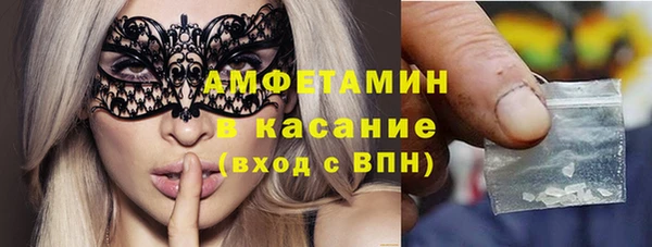 спиды Аркадак