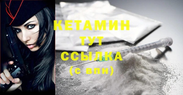 синтетический гашиш Арсеньев