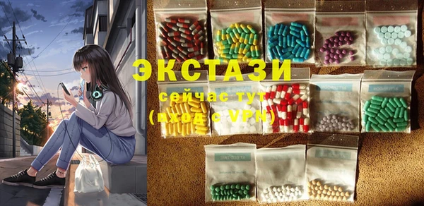 спиды Аркадак