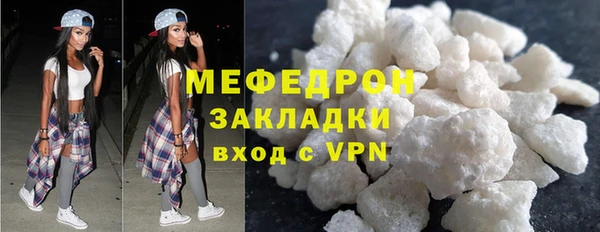 спиды Аркадак