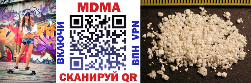 MDMA Molly Унеча