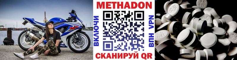 как найти закладки  Унеча  Метадон methadone 